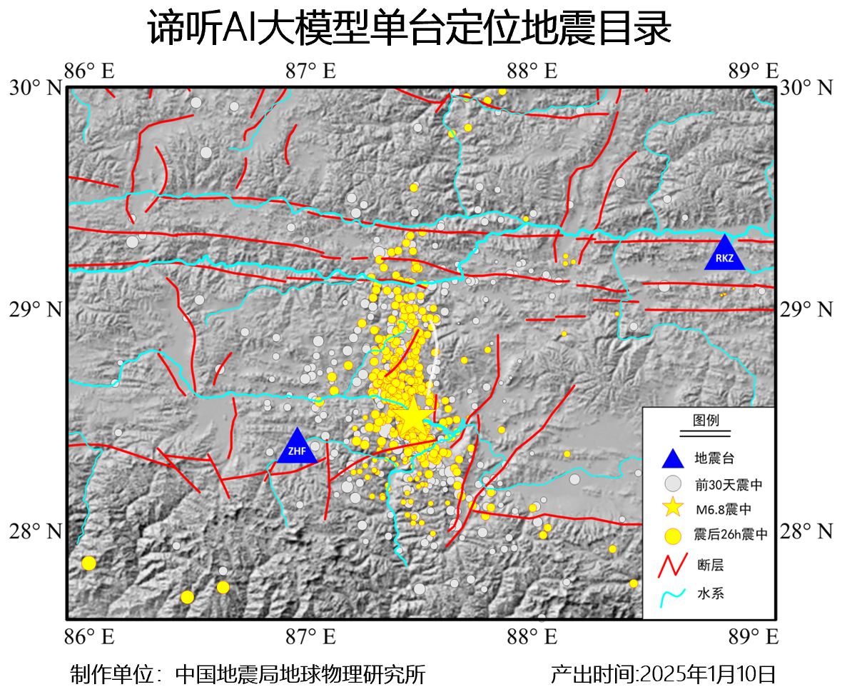 西藏定日6.8级地震谛听大模型单台定位地震目录